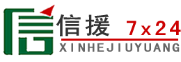 茄子河道路救援送油