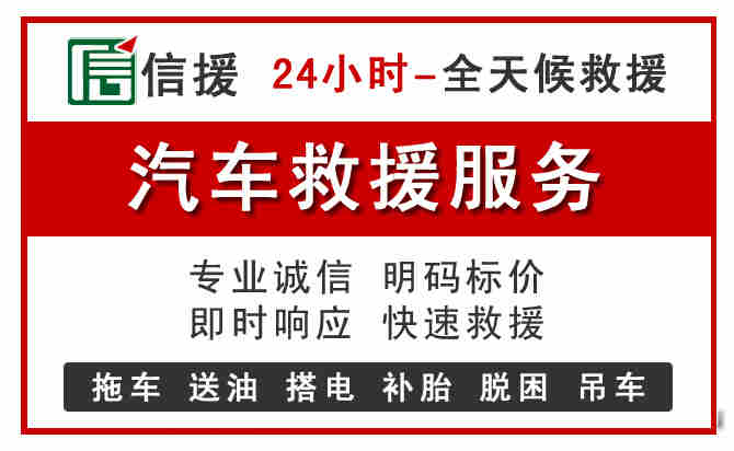 茄子河中途汽车送机油