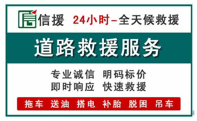 茄子河汽车送油救援 (1).jpg