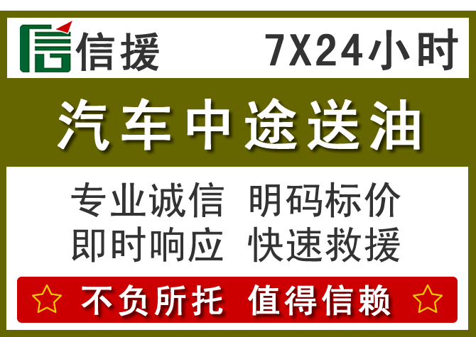 茄子河送油.png 茄子河送油.png