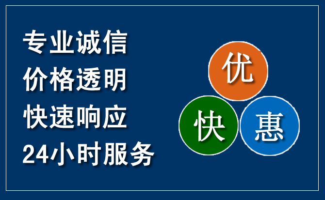 茄子河汽车救援送柴油