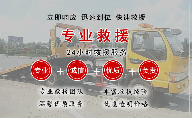 茄子河汽车中途送油救援电话